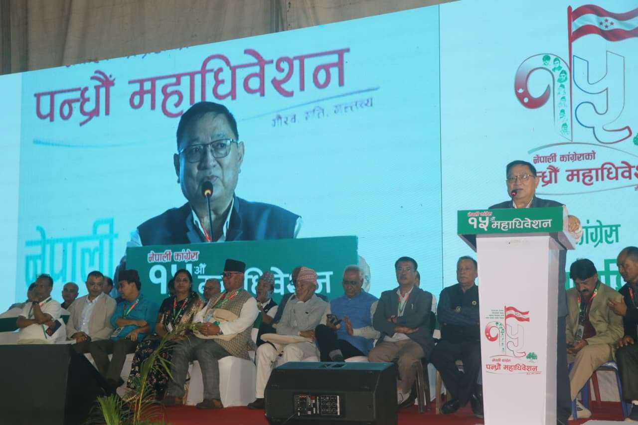 महाधिवेशनको बन्द सत्रबाट कोषाध्यक्षको प्रतिवेदन पारित